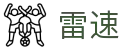 雷速官网 - 体育赛事直播数据平台